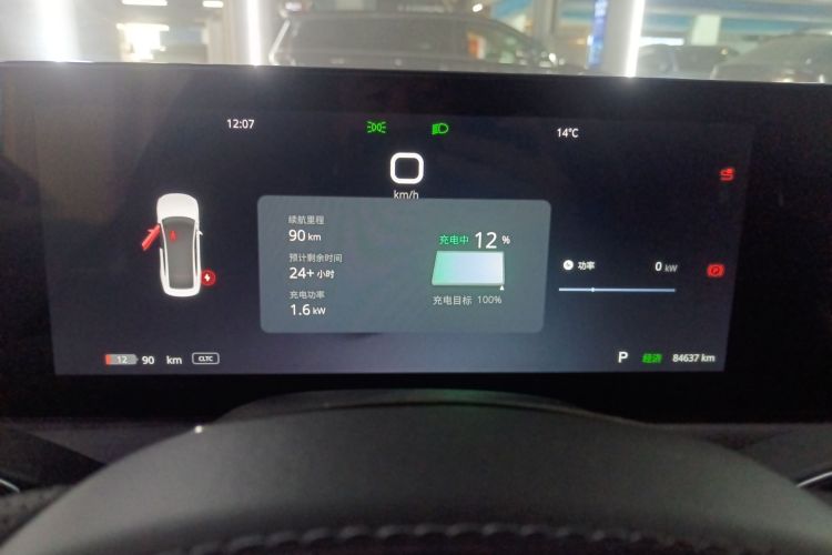 岚图汽车 岚图追光 2023款 四驱长续航版局部细节14