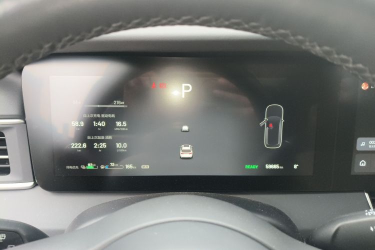 理想汽车 理想ONE 2021款 增程6座版局部细节14