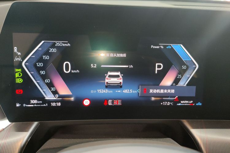 宝马X1 2024款 sDrive25Li M运动套装中控内饰14