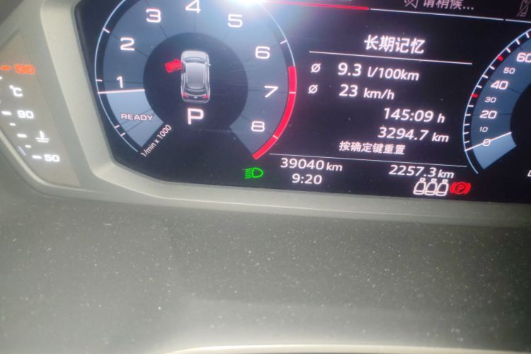 奥迪Q3 2019款 35 TFSI 进取动感型中控内饰15