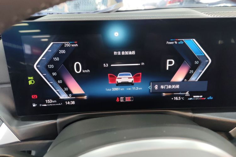 宝马3系 2023款 325i M运动曜夜套装中控内饰14