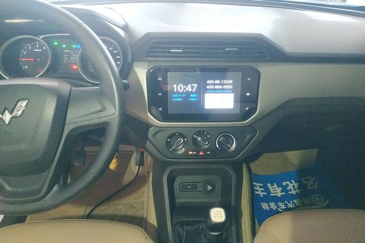 五菱汽车 五菱宏光 2018款 1.5L S舒适型L2B中控内饰16