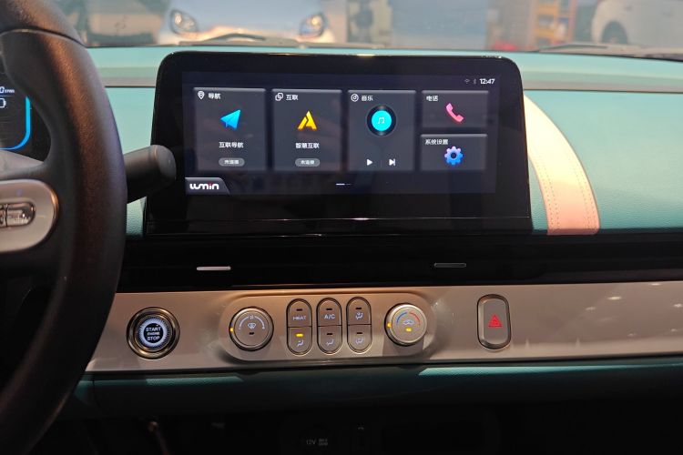 长安启源 长安Lumin 2022款 210km 香甜款中控内饰16