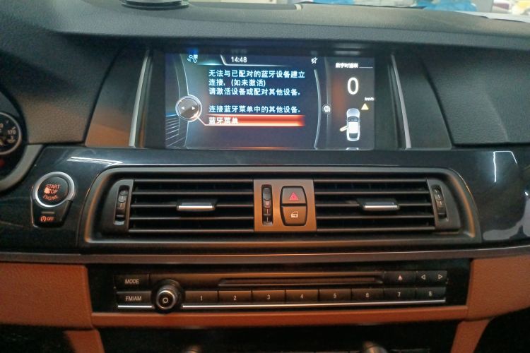 宝马5系(进口) 2015款 520i 典雅型局部细节16