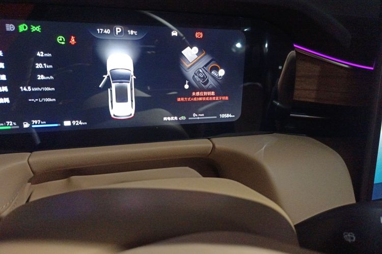 鸿蒙智行 问界M7 2024款 1.5T 智驾四驱Max版 6座中控内饰15