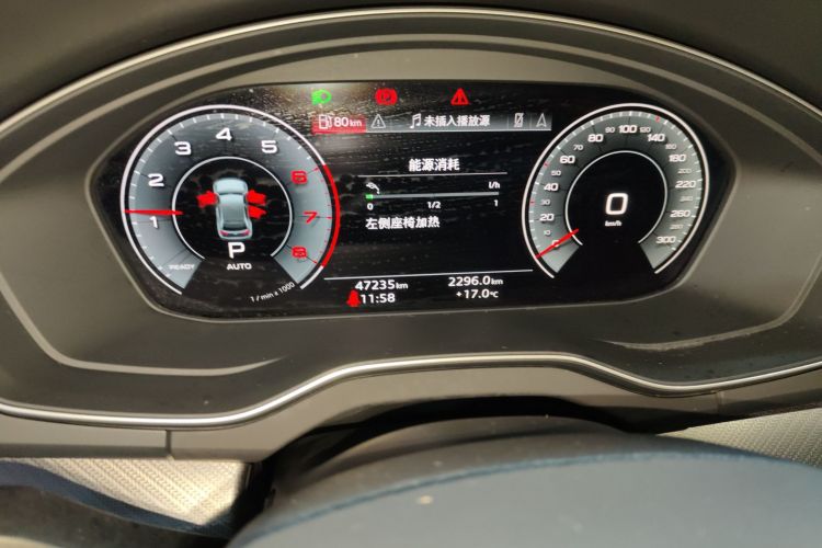 奥迪Q5L 2024款 40 TFSI 豪华动感型局部细节14