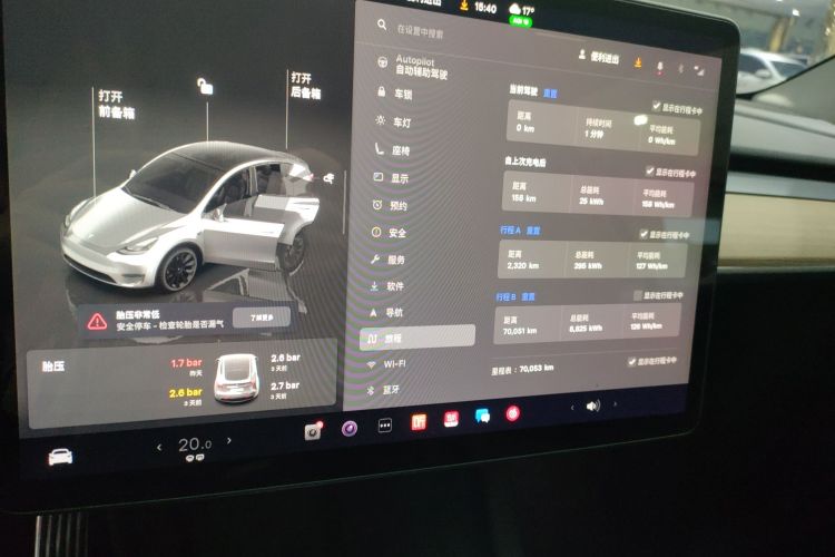 特斯拉 Model Y 2022款 改款 后轮驱动版中控内饰14