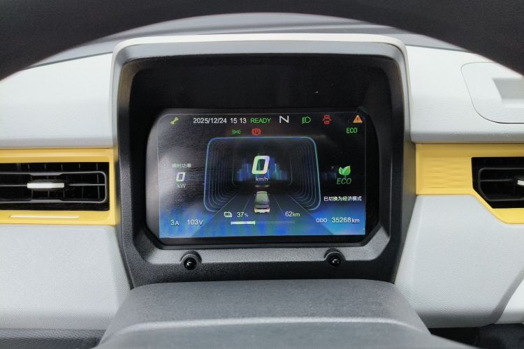 奇瑞 QQ冰淇淋 2022款 170km 圣代 磷酸铁锂局部细节14