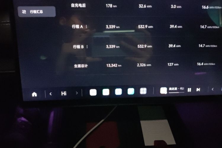 小米汽车 小米SU7 2024款 后驱长续航智驾版中控内饰15