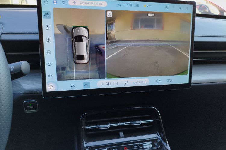 五菱汽车 五菱星光 2024款 共创版 510 进阶型中控内饰16