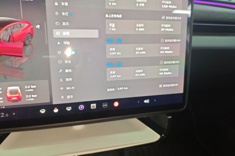 特斯拉 Model 3 2023款 后轮驱动版中控内饰14