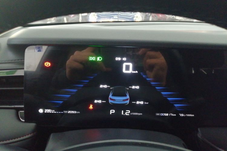 荣威i5 2023款 1.5L CVT豪华版局部细节14