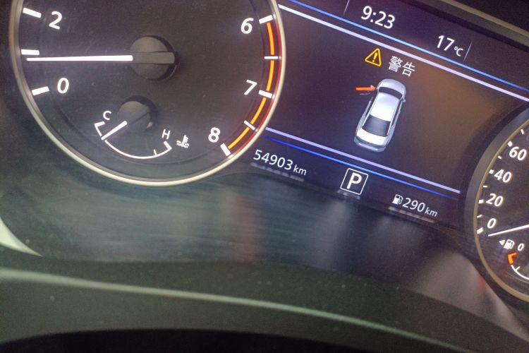 日产 天籁 2019款 2.0T XL Upper 智享版中控内饰15