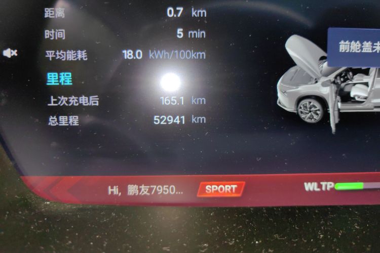 小鹏G3 2021款 G3i 520G+中控内饰15