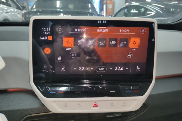 大众ID.3 2022款 Pro 极智版局部细节16