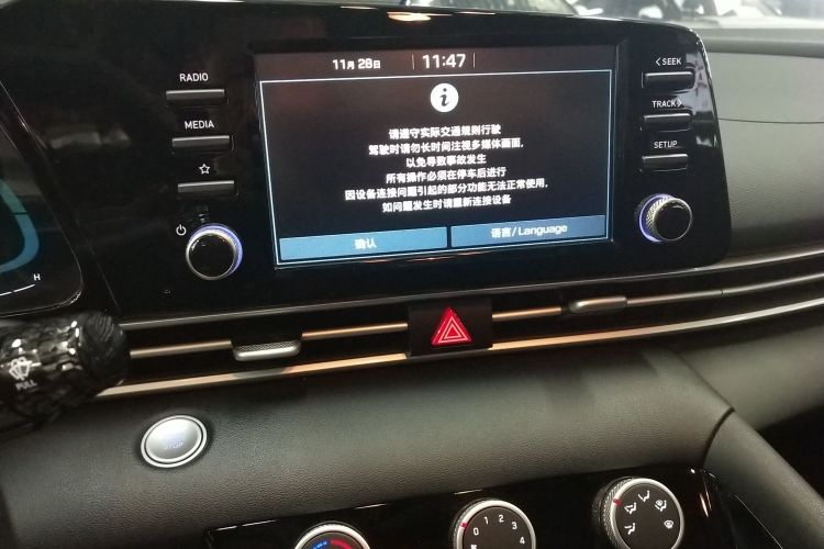 现代 伊兰特 2023款 1.5L CVT GLX精英版中控内饰16