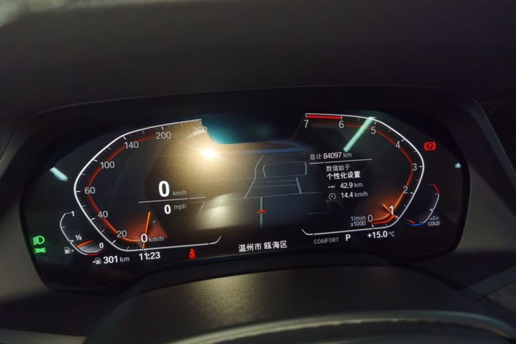 宝马X5(进口) 2020款 xDrive30i M运动套装局部细节14