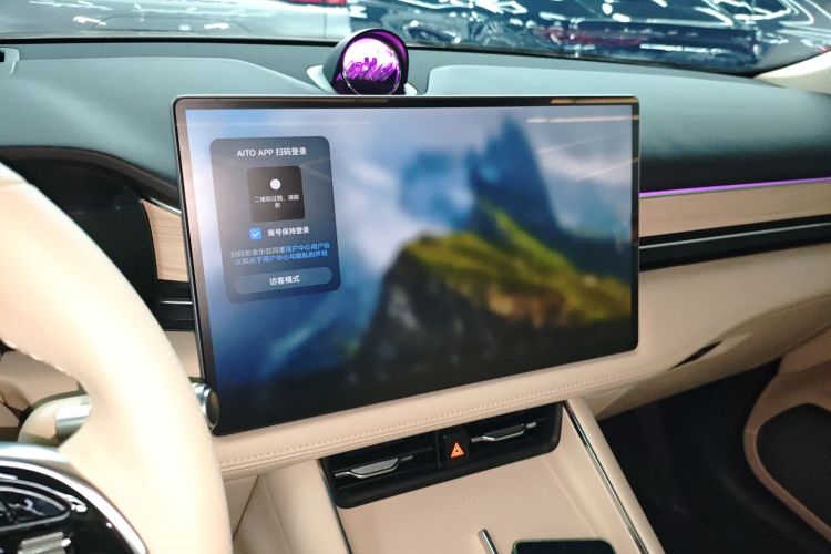 鸿蒙智行 问界M5 2025款 纯电  Ultra 后驱版中控内饰16