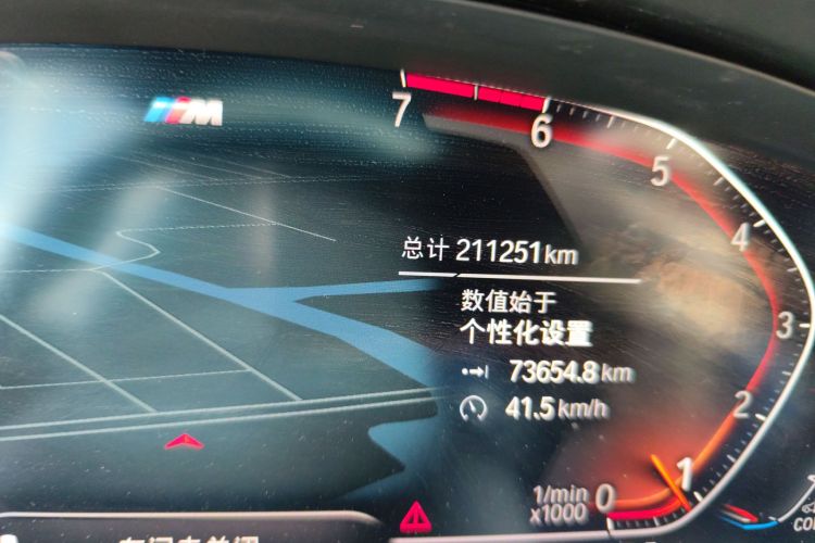 宝马7系 2019款 730Li M运动套装中控内饰15