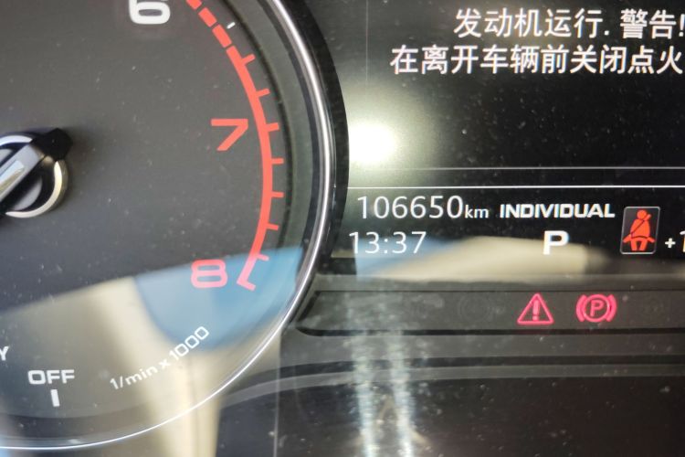 奥迪A5 2017款 Coupe 40 TFSI 时尚型中控内饰15