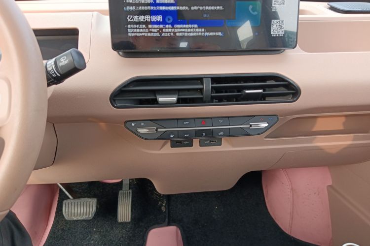 吉利银河 2024款 熊猫mini 200km 龙腾PRO版中控内饰16