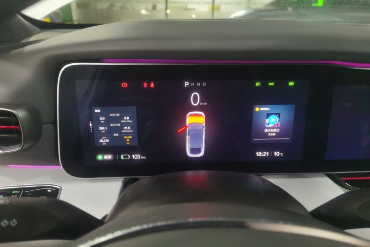 ARCFOX极狐 极狐 阿尔法S(ARCFOX αS) 2022款 HI版 高阶版中控内饰14