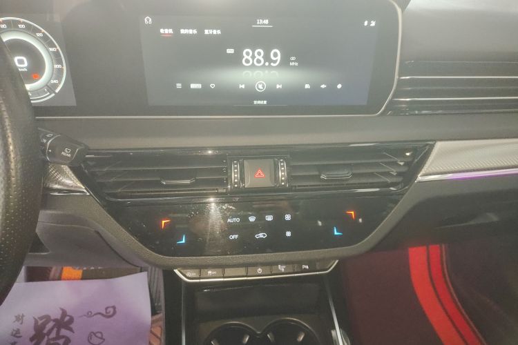 红旗HS5 2019款 2.0T 智联旗享四驱版中控内饰16