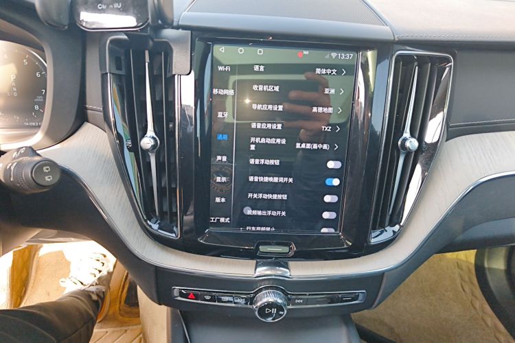 沃尔沃XC60 2020款 T5 四驱智远豪华版中控内饰16