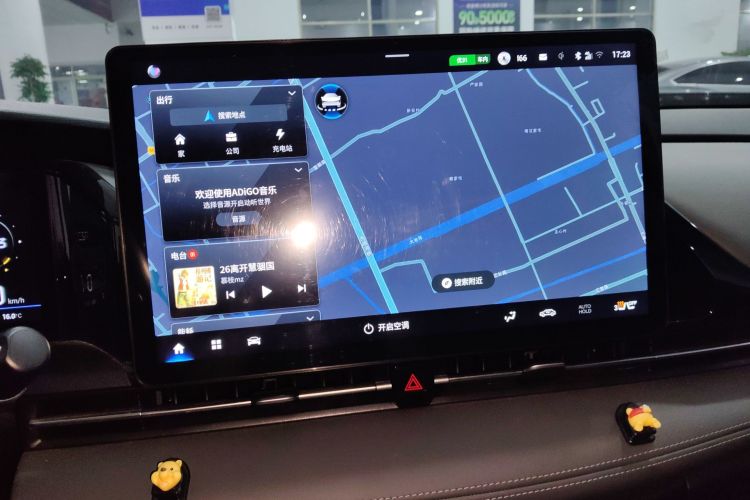 埃安 AION S Plus 2021款 70 科技版局部细节16