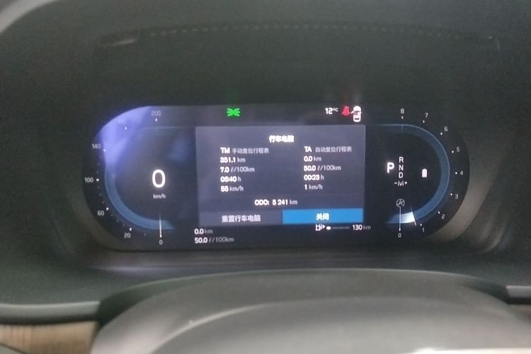 沃尔沃S90 2025款 B5 智雅豪华版中控内饰14