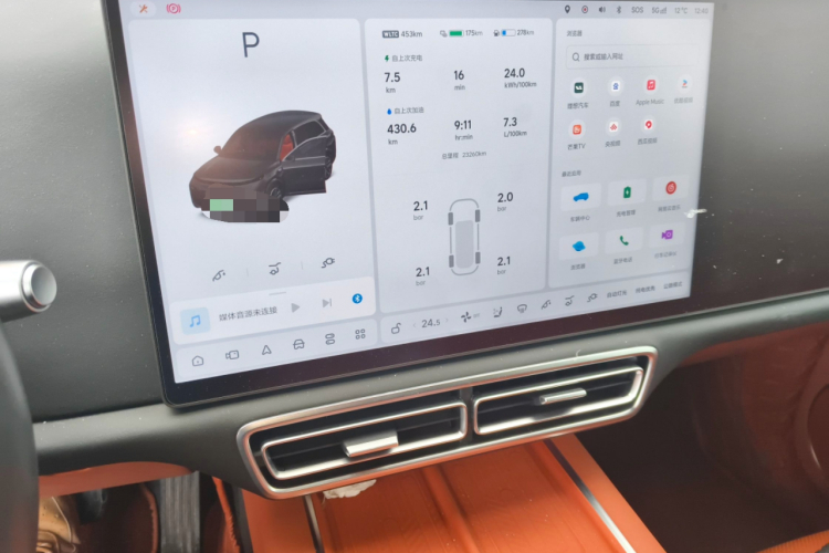 理想汽车 理想L8 2024款 Pro中控内饰16