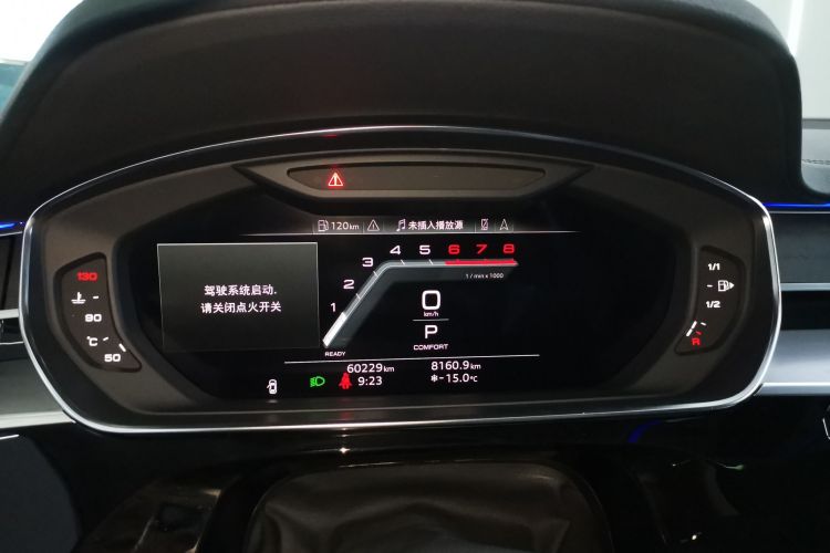 奥迪A8 2022款 A8L 50 TFSI quattro 舒适型典藏版局部细节14