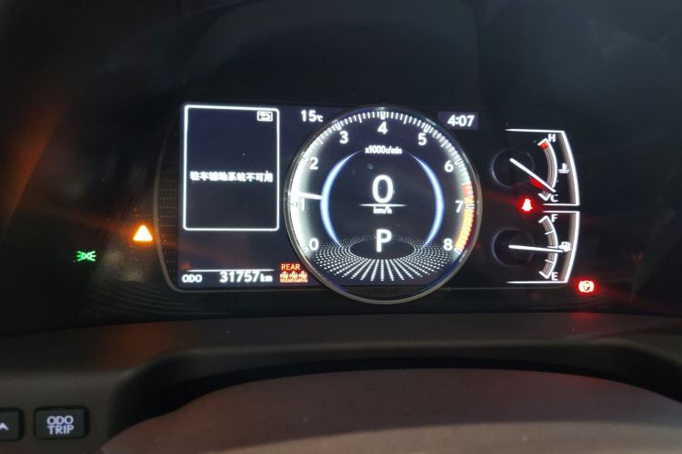 雷克萨斯ES 2020款 200 卓越版中控内饰14