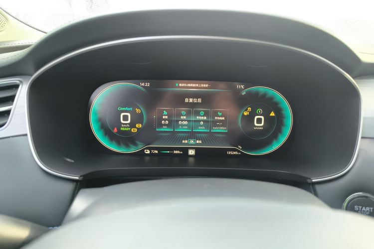 飞凡汽车 飞凡ER6 2020款 620km 智享版局部细节14