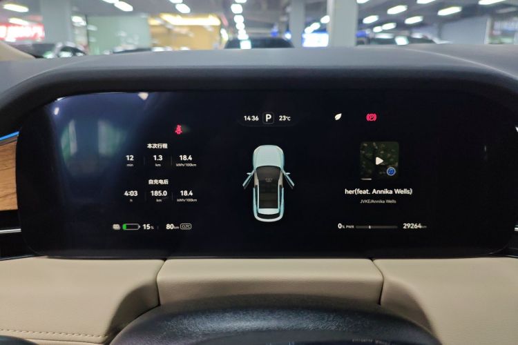 鸿蒙智行 问界M5 2023款 纯电四驱智驾版中控内饰14