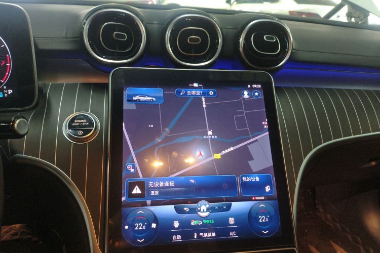 奔驰C级 2023款 C 200 L 运动版局部细节16