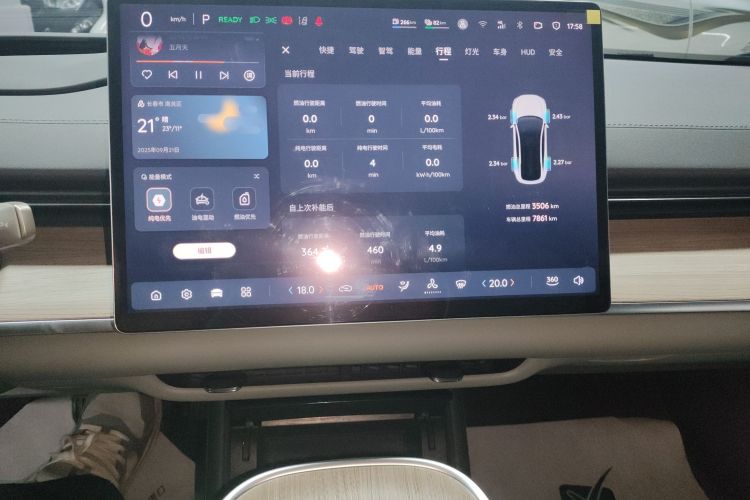 长安启源A07 2023款 增程 200 Pro中控内饰16
