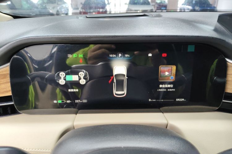 鸿蒙智行 问界M5 2022款 纯电四驱性能版局部细节14
