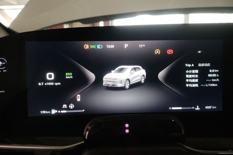 星途瑶光 2023款 400T 两驱优享飞鱼版中控内饰14