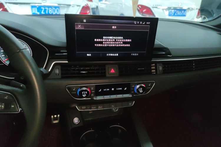 奥迪A4L 2023款 40 TFSI 豪华动感型中控内饰16