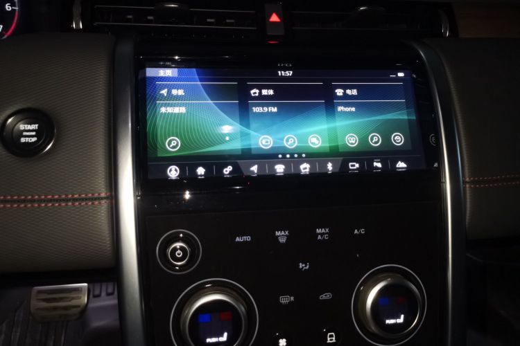 路虎 发现运动版 2020款 249PS R-Dynamic 性能版中控内饰16