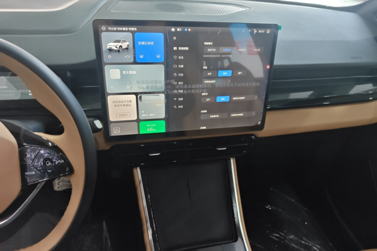 睿蓝汽车 睿蓝7 2024款 605km 荣耀版中控内饰16