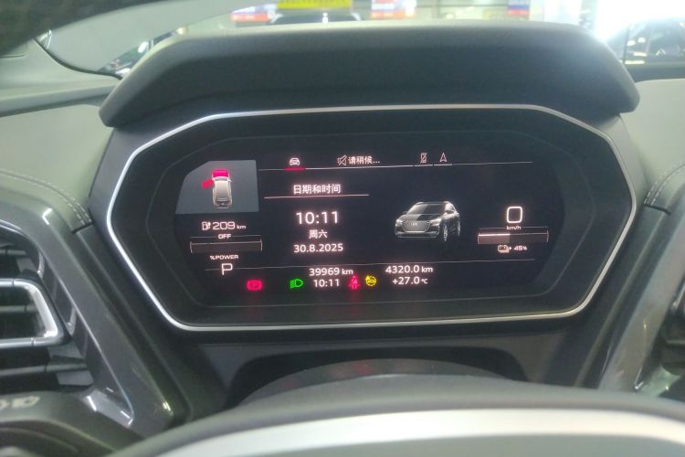 奥迪Q4 e-tron 2024款 40 e-tron 创境版中控内饰14