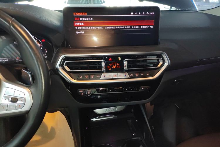 宝马X3 2023款 xDrive30i 领先型 M曜夜套装中控内饰16