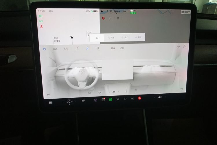特斯拉 Model 3 2020款 改款 长续航后轮驱动版中控内饰16