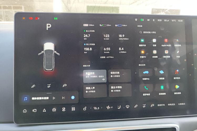 理想汽车 理想L9 2022款 Max中控内饰14