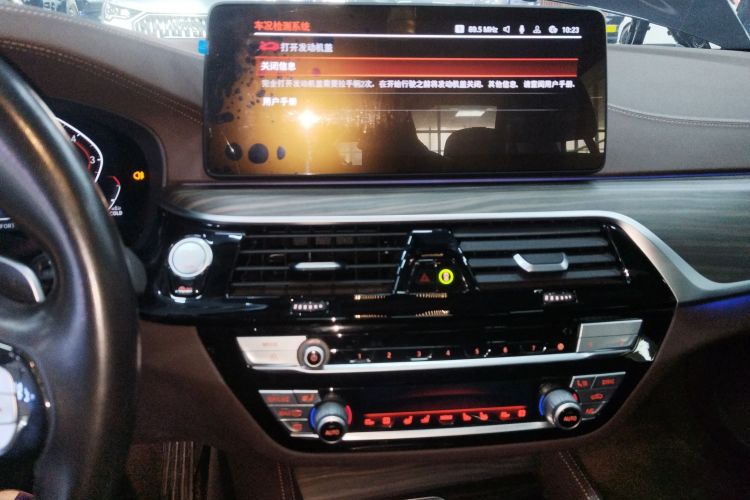 宝马5系 2021款 530Li 尊享型 豪华套装中控内饰16