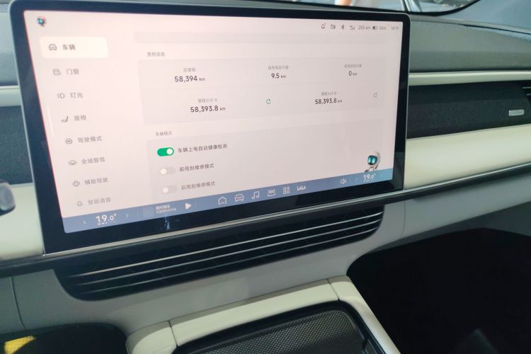 小鹏G6 2023款 580 长续航 Pro中控内饰16