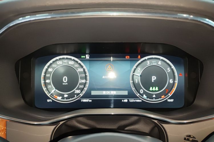 捷豹F-PACE 2024款 P250 R-Dynamic SE中控内饰14