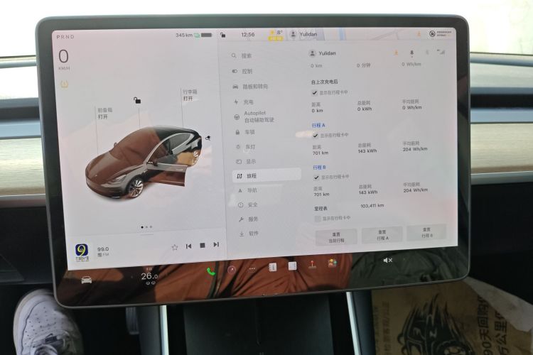 特斯拉 Model 3 2019款 标准续航后驱升级版中控内饰14